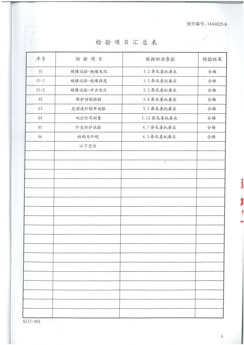 單聯直滑電位器