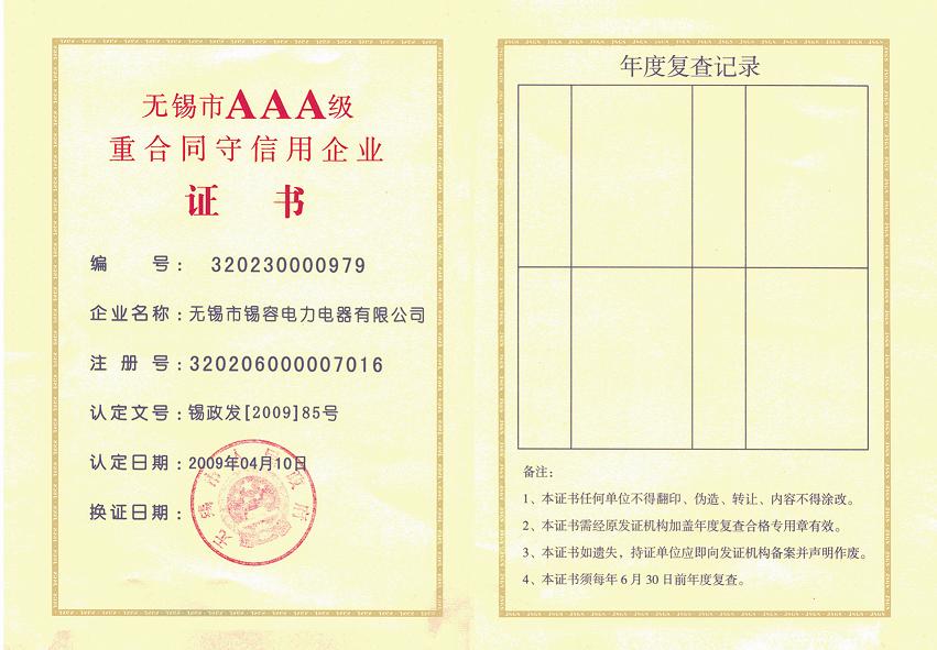 LED模組規(guī)格書